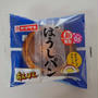 あんぱんとコラボ、山崎製パンぼうしパン#今日のおやつはこれ