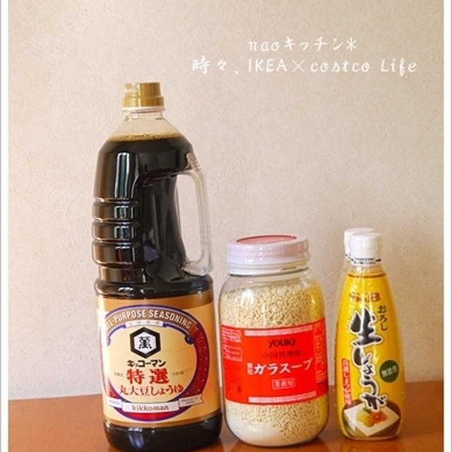 コストコでお買い物♪残ってった編^_^;