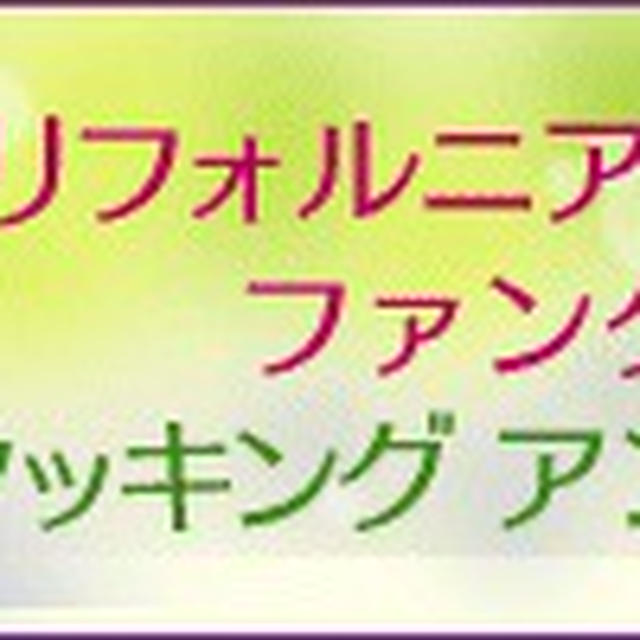 * レーズン酵母作り＆イベントのご案内♪