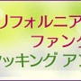 * レーズン酵母作り＆イベントのご案内♪