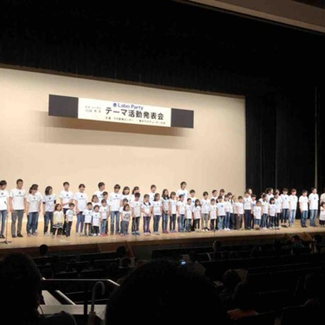 【 ラボの発表会 最多人数かも？！ 】