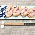カルディの桜ごはんの素を使って桜いなりの簡単レシピ