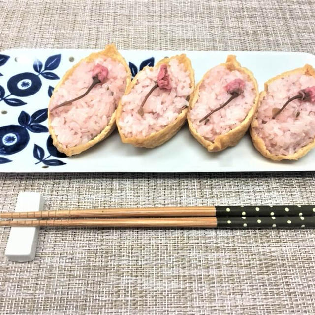 カルディの桜ごはんの素を使って桜いなりの簡単レシピ