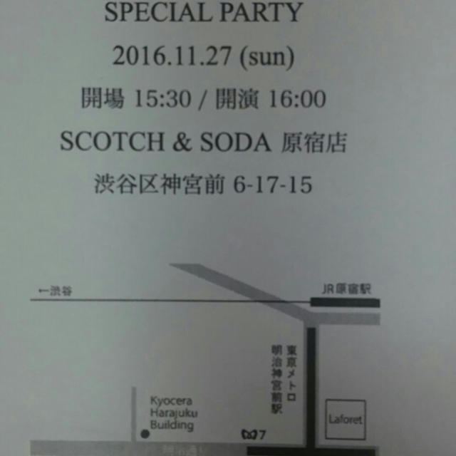 「Safari×SCOTCH&SODA」パーティー