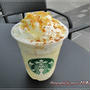 スタバ新作はクリスピー スイート ポテト フラペチーノ®