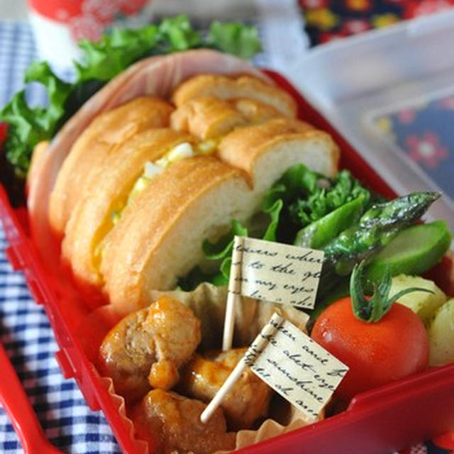 サンドイッチのお弁当