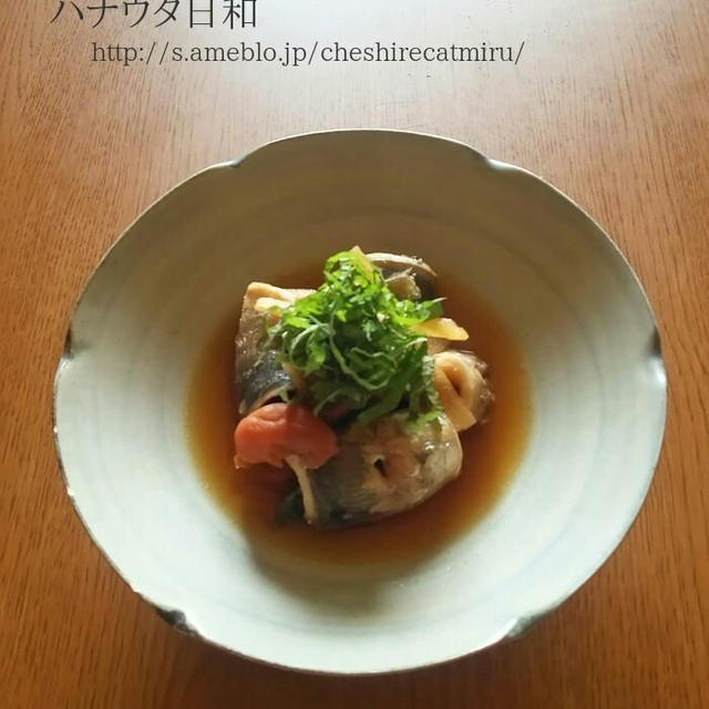 しそ巻き鰯の梅煮