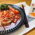 余った素麺を消費！おうちで簡単イタリアン「さっぱりトマトそうめん」 by Misaki / ヘルシー料理人さん