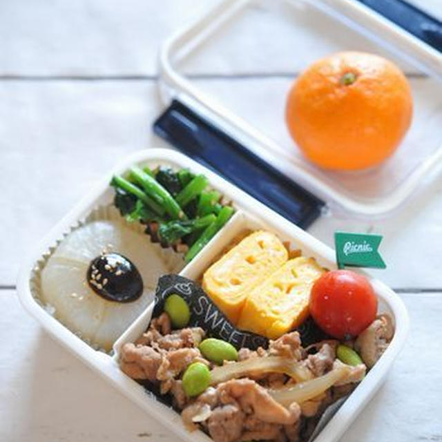中学生弁当・高校生弁当