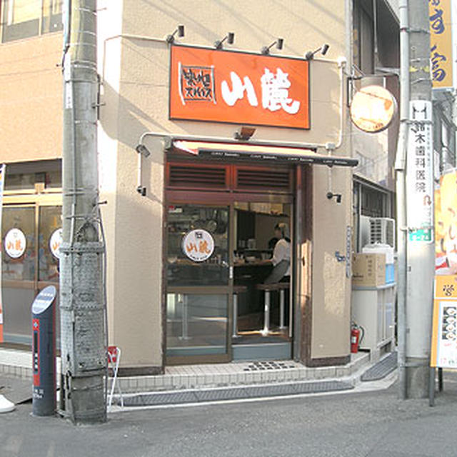 キラリと光る築地の笑顔?築地・山麓カレー編?