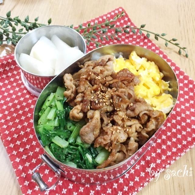 くらしのアンテナ掲載♡　息子の☆三色焼肉丼弁当♪
