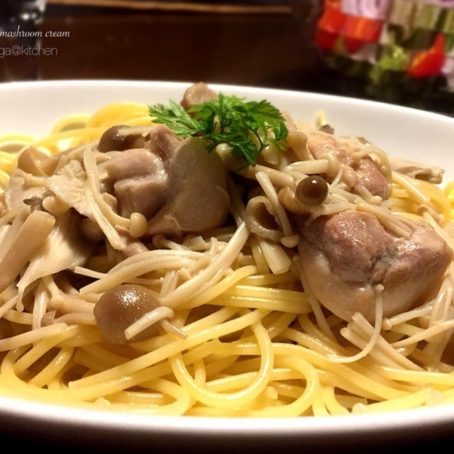 チキンときのこたっぷりクリームパスタ。えのきたっぷりでダイエット効果も？！