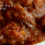 カレーフェス満席となりました。