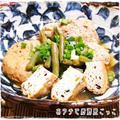 ★鶏団子とがんもどきの煮物★ by mimikoさん