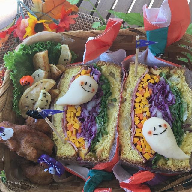 さつまいもパンのハロウィンサンド〜二寧坂の隠れスタバ♪〜