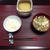 【レシピ】ナスと大根の味噌汁