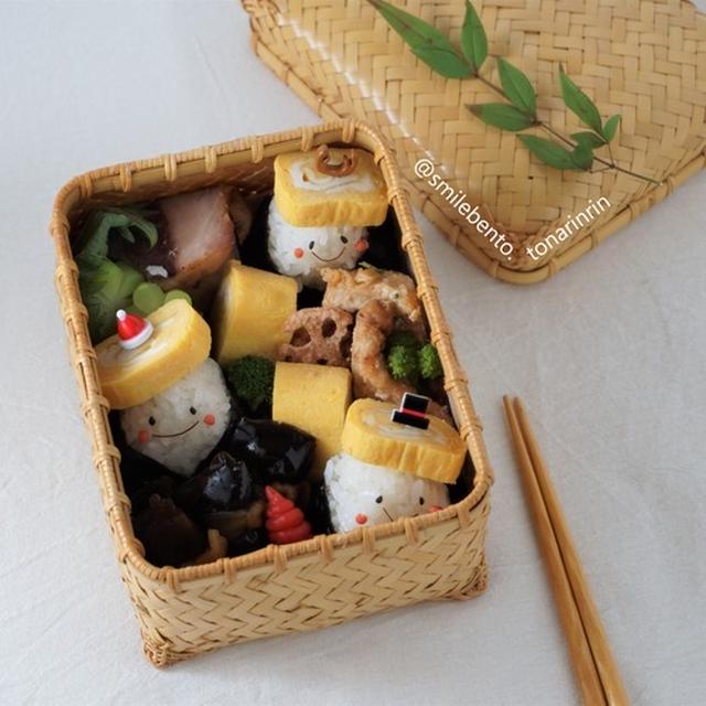 三角おにぎりのかご弁当
