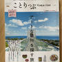 美容院でポチった雑誌