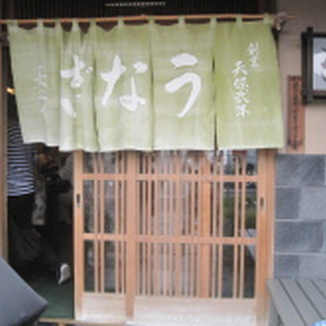 ◎千葉観光◎ うな重 と 利根川～☆