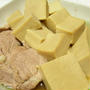 高野豆腐と豚ヒレ肉の煮物
