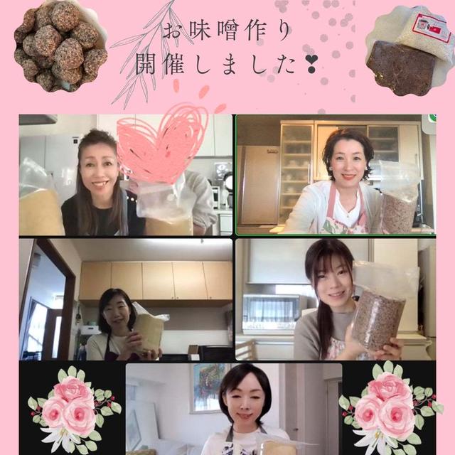 【季節の手仕事　お味噌作りレッスン開催しました❣️】