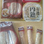 【コストコ購入品】今年最後の購入品は値上げ前に…GET♪いつものアレが無い！！と年越しそば。