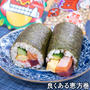 恵方巻き作ったよ〜(*ﾟ▽ﾟ*)♪