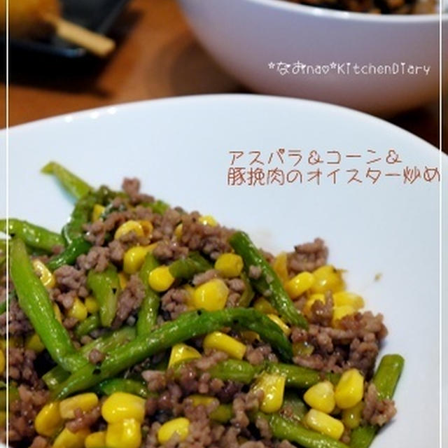 コストコ＊アスパラ＆コーンde豚のオイスター炒め♪