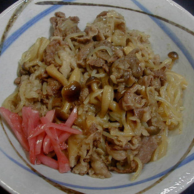 牛丼