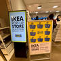 IKEAポップアップストア　ルクア大阪　行ってきた　2/11午後レジに30人以上