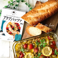 ご褒美ごはん♪ アサリとレモンのアヒージョ