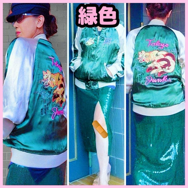 ハリーのスカジャン！Eちゃんと横浜で待ち合わせ