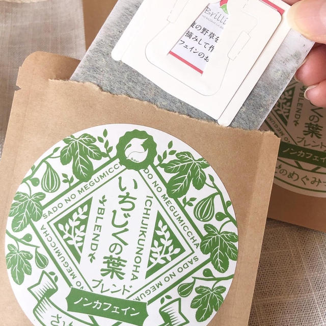 嬉しい効果がいっぱぃのイチヂクめぐみっ茶