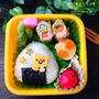 『ミニキャラ三角おにぎり』の簡単子ども弁当