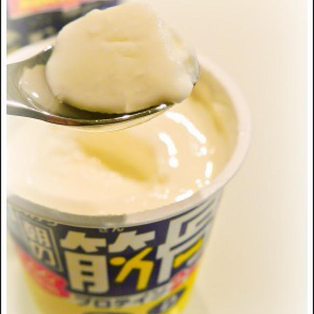 ロコモって・・・