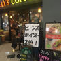 タリーズコーヒー　アトレ目黒店　福袋予約情報　予約者のみ12月26日から