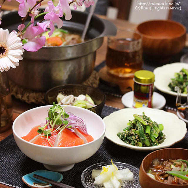 【献立】サーモン丼。～私的国宝、芋煮～