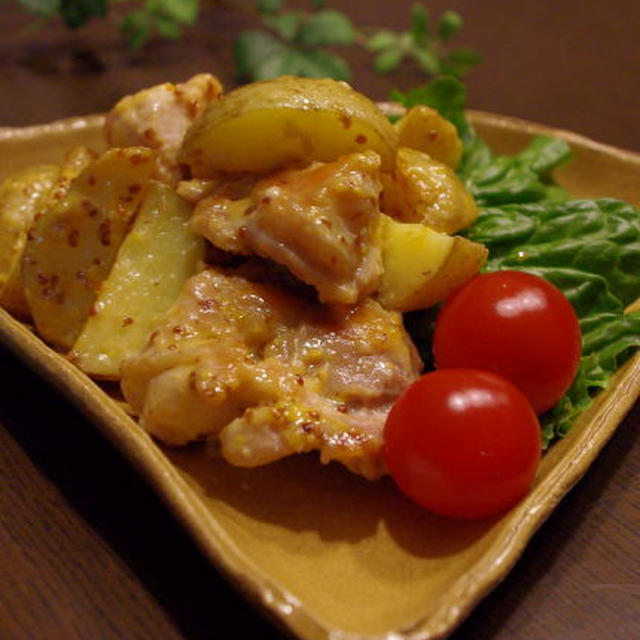 鶏肉と新ジャガのマスタードマヨネーズ炒め