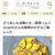 さつまいも消費にも♪野菜ソムリエsachiさんの簡単おかず＆ご飯レシピ