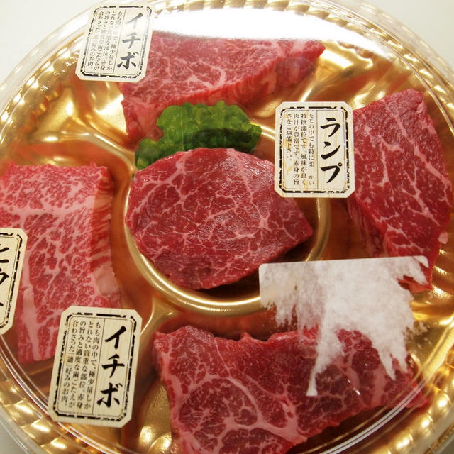 牛肉部位食べ比べ