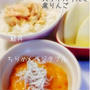 209日目-3 軟飯85g+ 鮭15g+里芋5g+和風だし+醤油+野菜ペースト30g+しらす3g+りんご