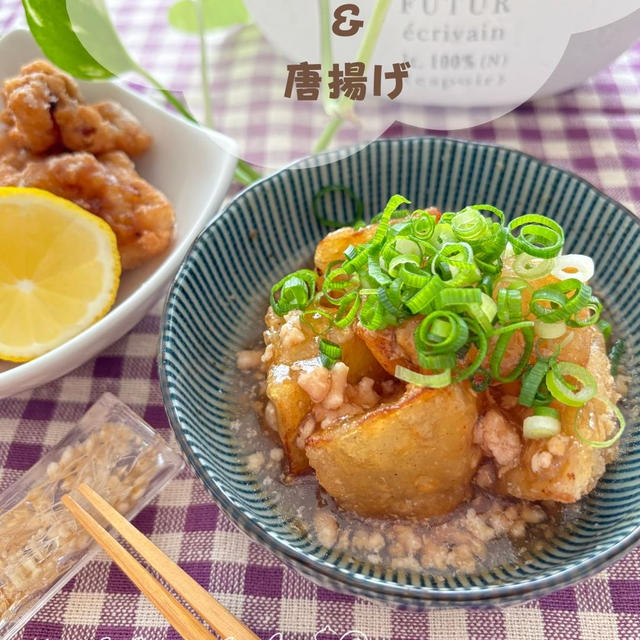 【発酵料理：レシピあり】塩糀大根の揚げびたし＆唐揚げ