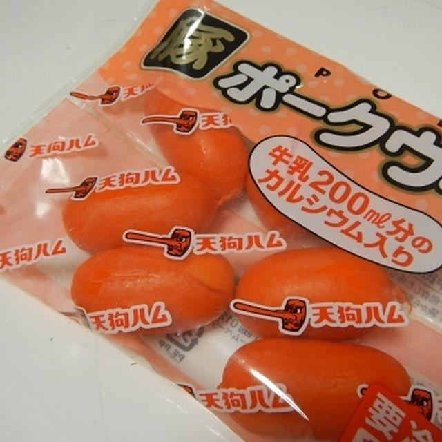天狗だけど達磨＆ワイルドポトフ