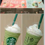 【スタバ新作？】抹茶クリームフラペチーノ with わらび餅と公園の噴水遊び