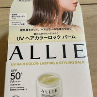 アリィー UVヘアカラーラスティング＆スタイリング バーム