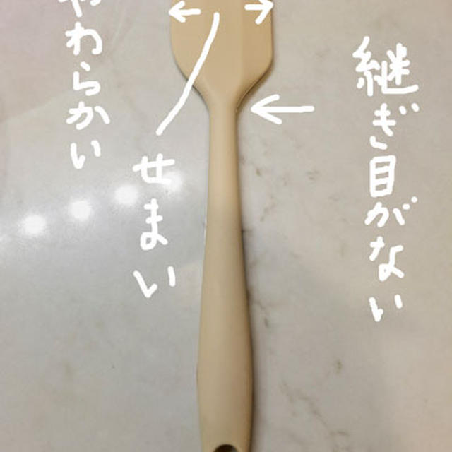 100均で買ったヒット品/　姉とちび