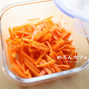 めんつゆで簡単にキャロットラペを作りました