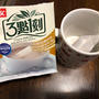 台湾のお土産☆茶葉入りミルクティー