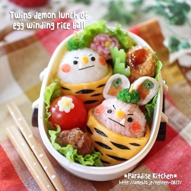 卵巻きツインズ鬼ぎりの節分弁当