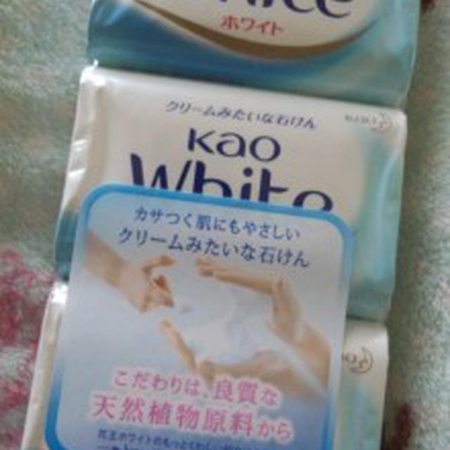 ☆kao 花王　White☆
